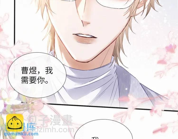 第4话 副作用