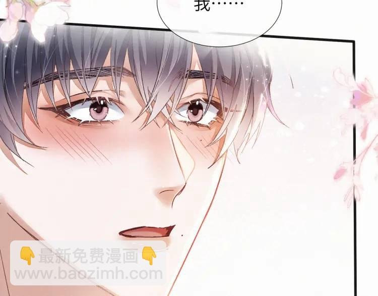 第4话 副作用