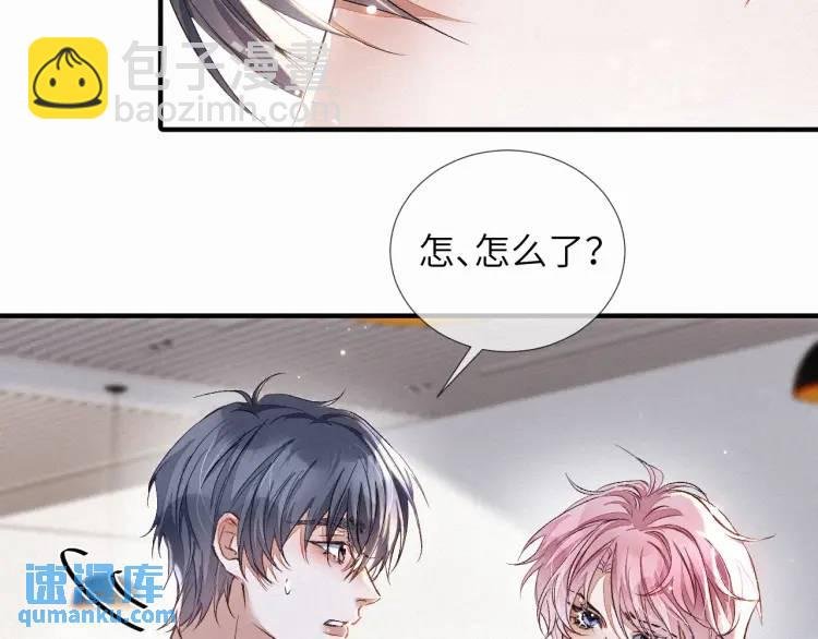 第3话 被他盯上了！