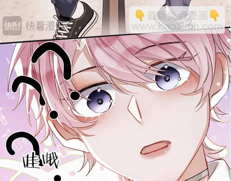 第3话 被他盯上了！