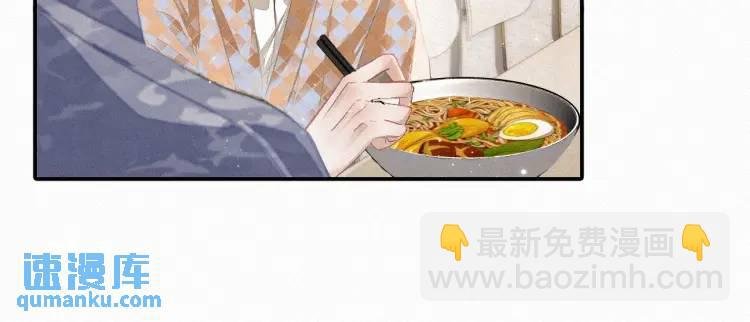 第3话 被他盯上了！