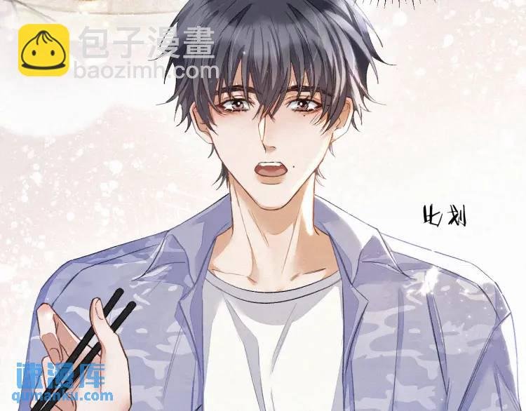 第3话 被他盯上了！
