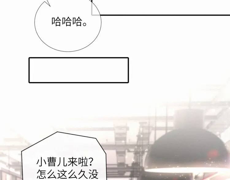 第3话 被他盯上了！