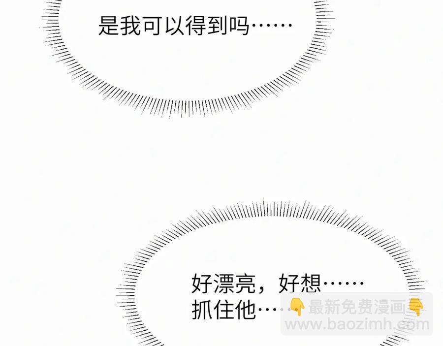 第17话 重新合作
