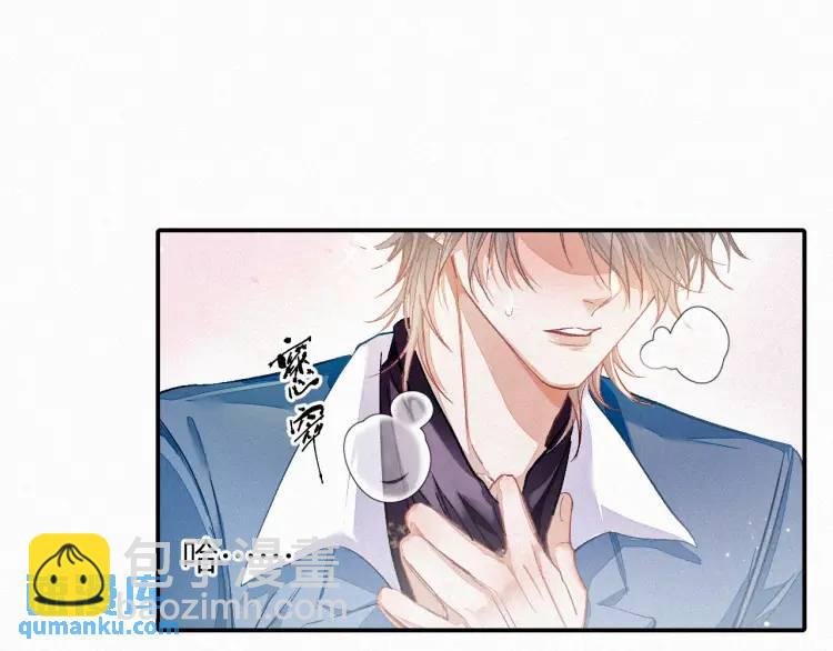 第2话 他怎么回事？！