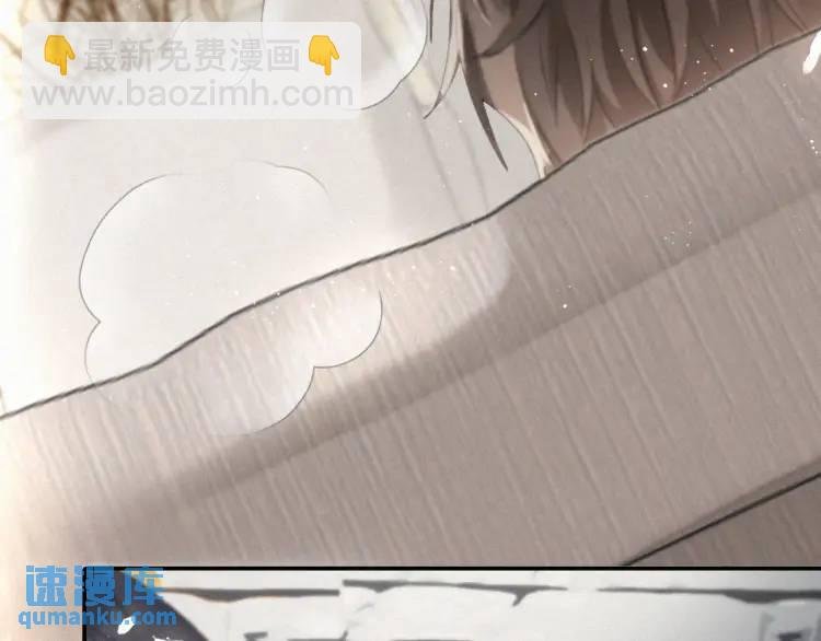 第2话 他怎么回事？！