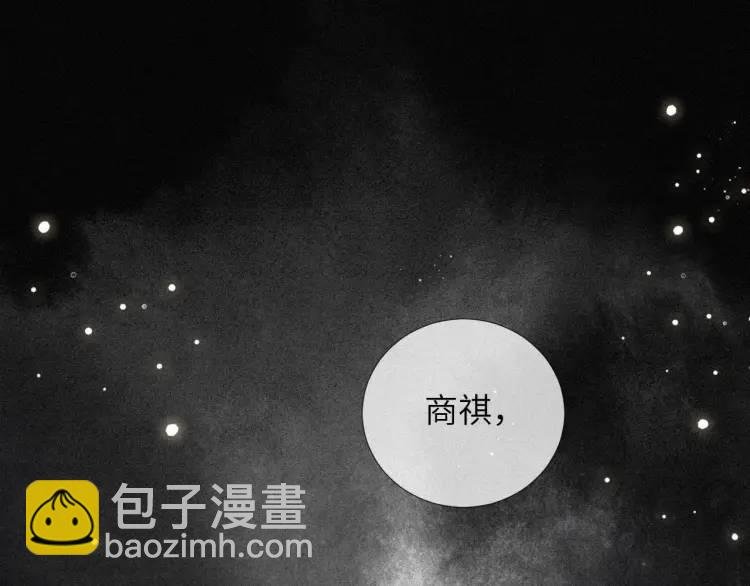 第2话 他怎么回事？！