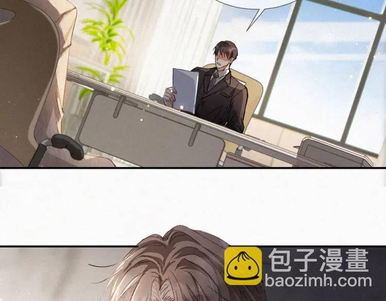 第2话 他怎么回事？！