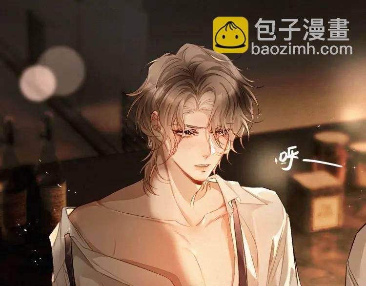 第1话 男大吃播遭人绑架？