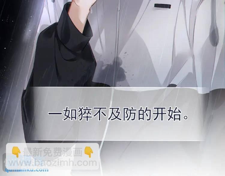 第1话 男大吃播遭人绑架？