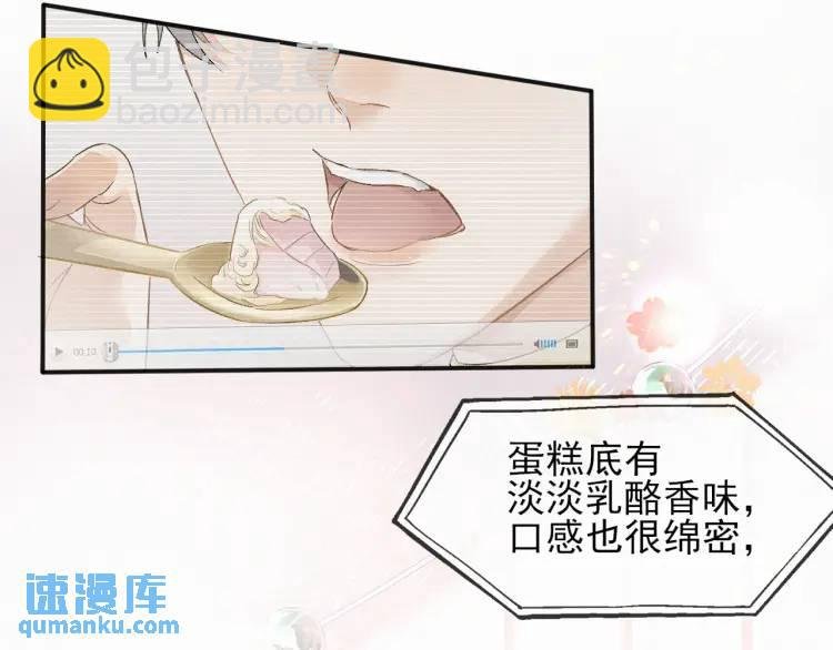 第1话 男大吃播遭人绑架？
