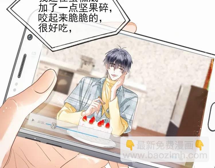 第1话 男大吃播遭人绑架？