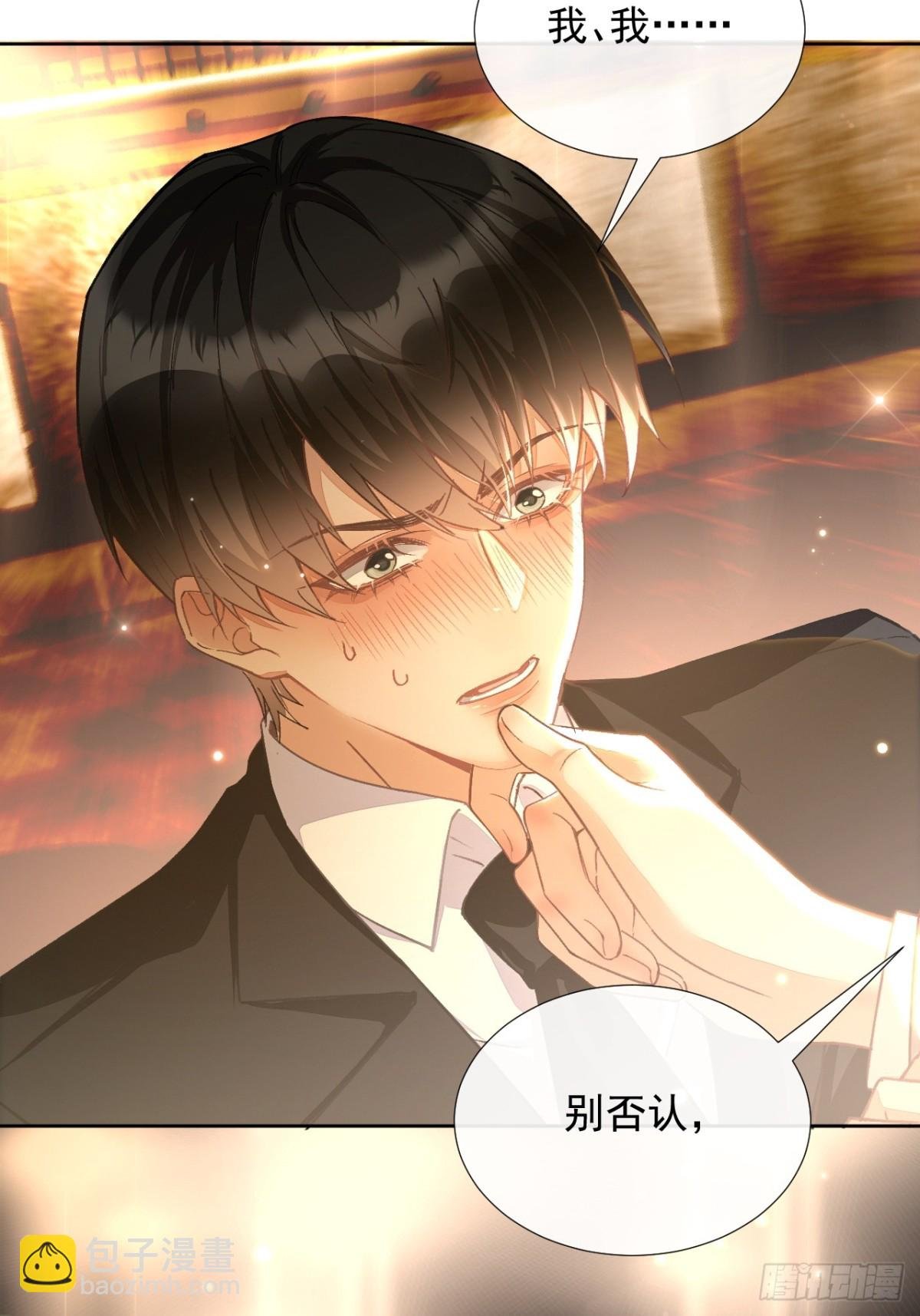 第14话 喜欢的人