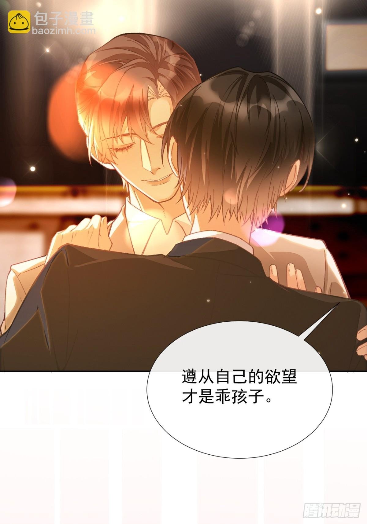 第14话 喜欢的人