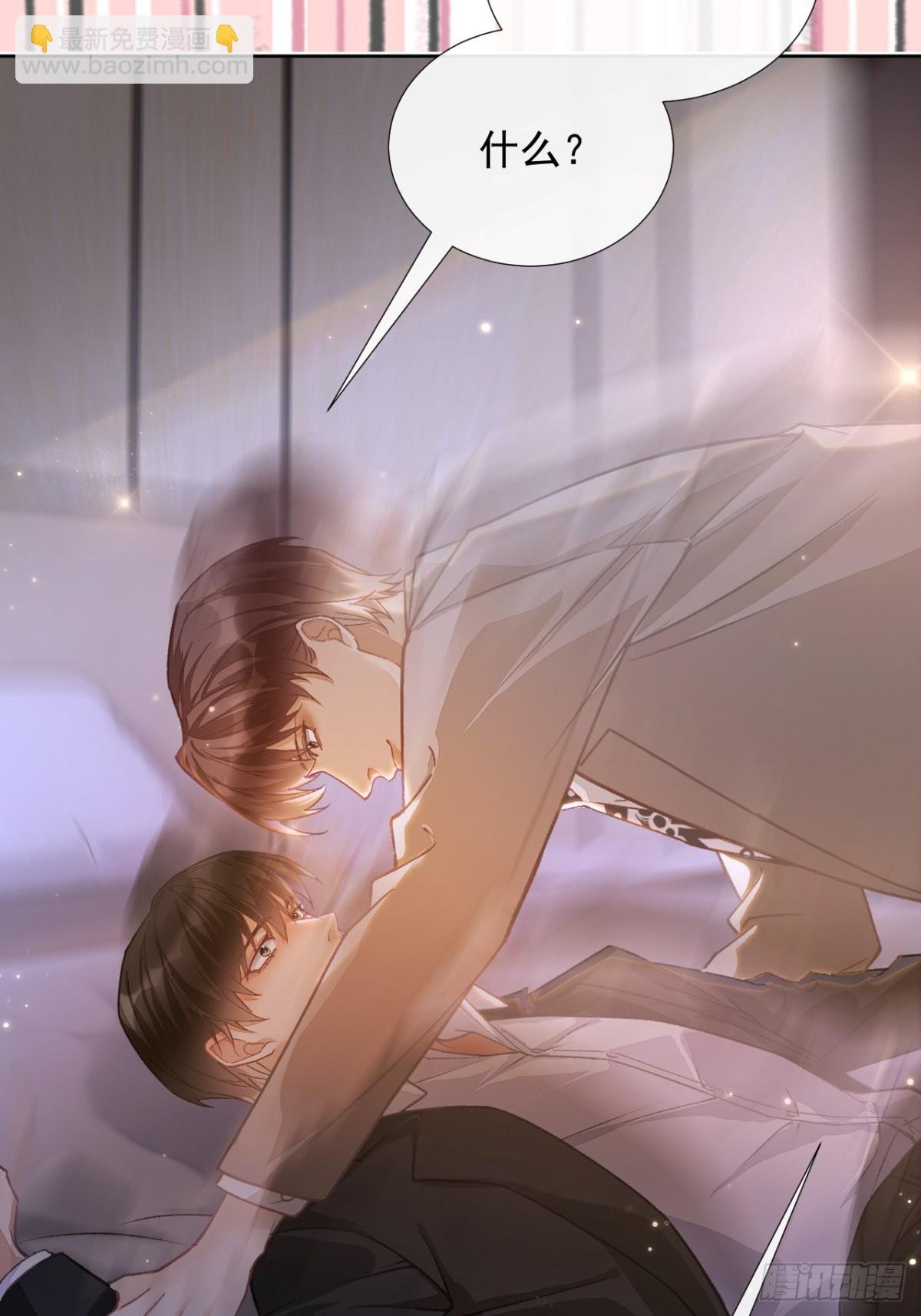 第14话 喜欢的人