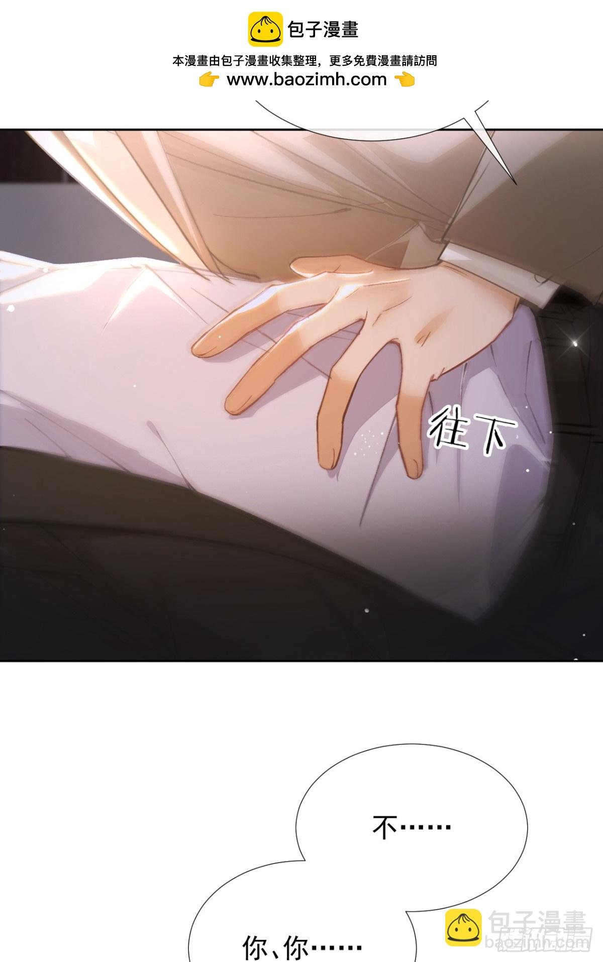 第14话 喜欢的人