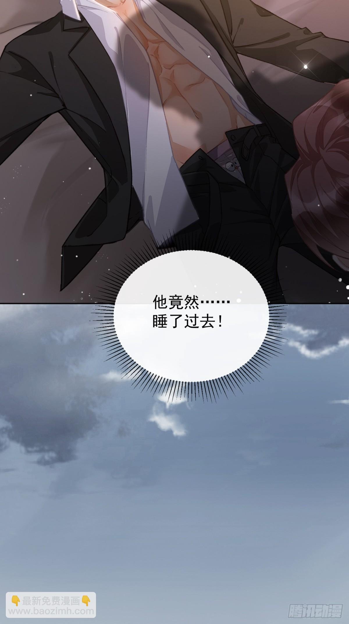 第14话 喜欢的人