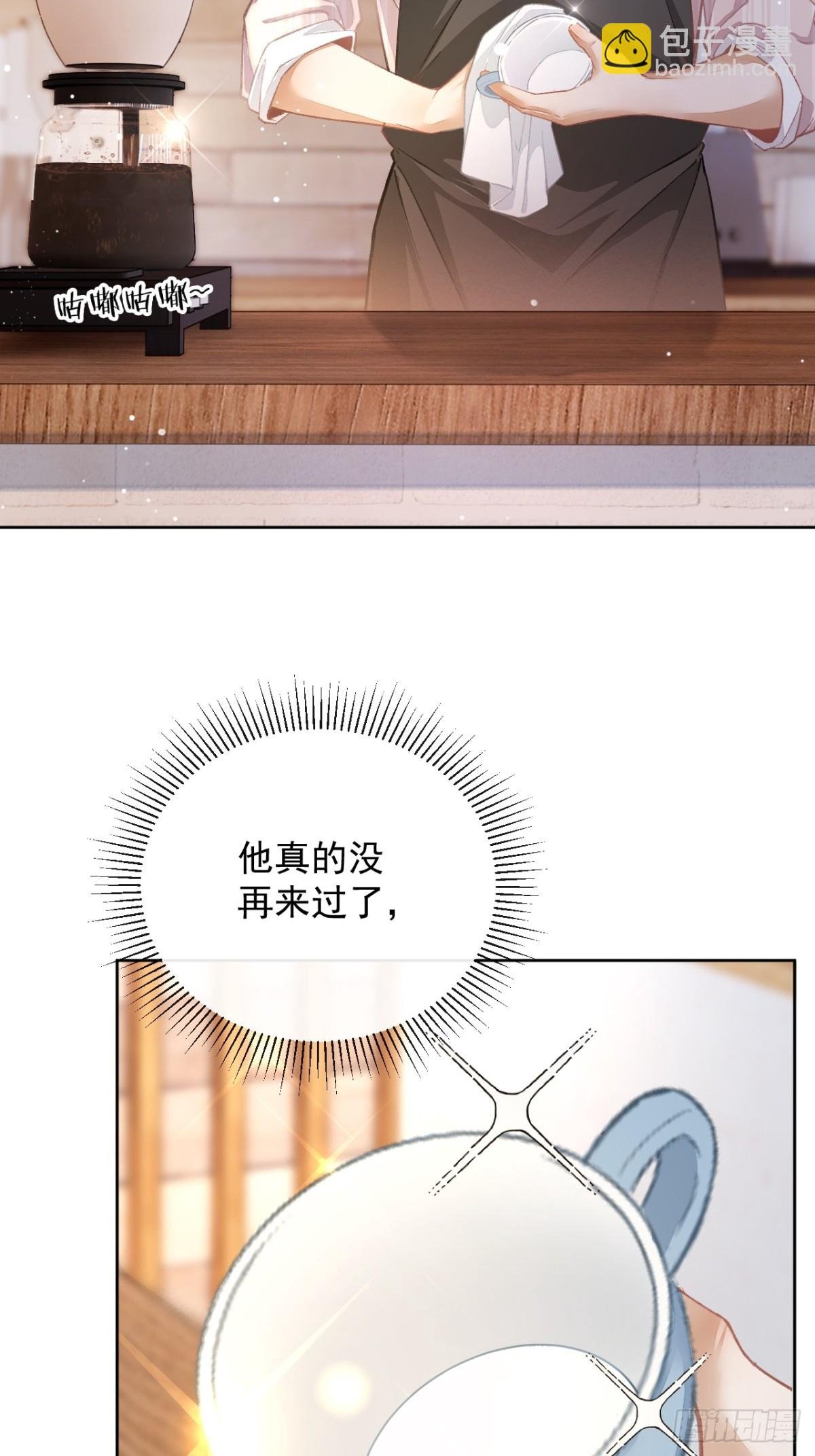 第14话 喜欢的人