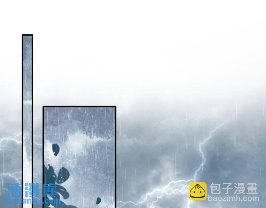 第16话 是你……