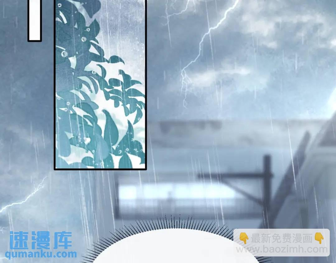 第16话 是你……