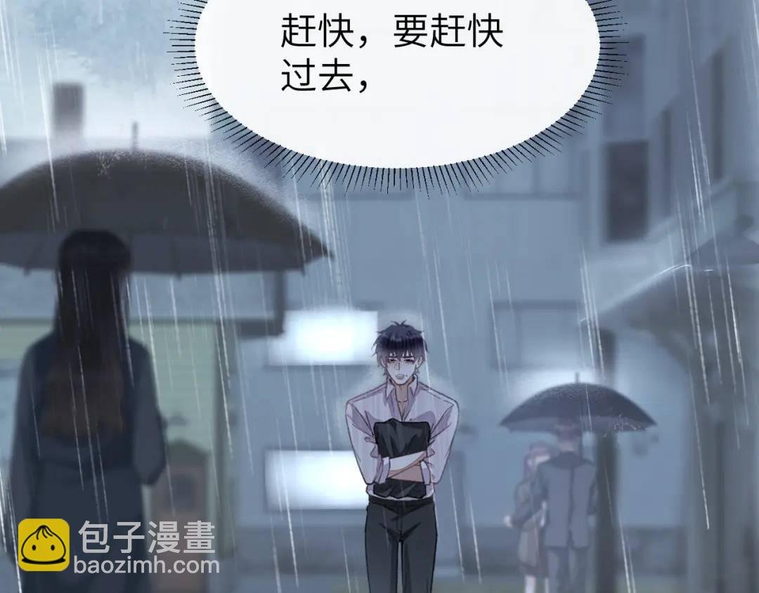 第16话 是你……
