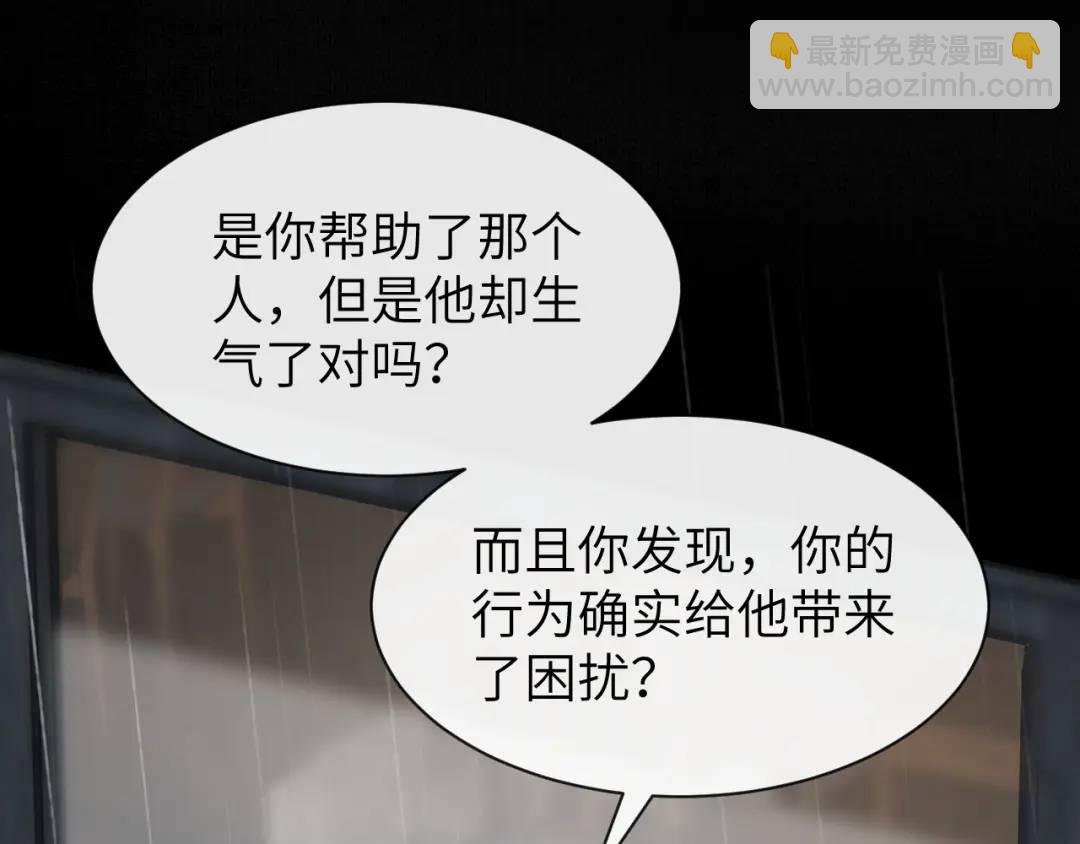 第16话 是你……