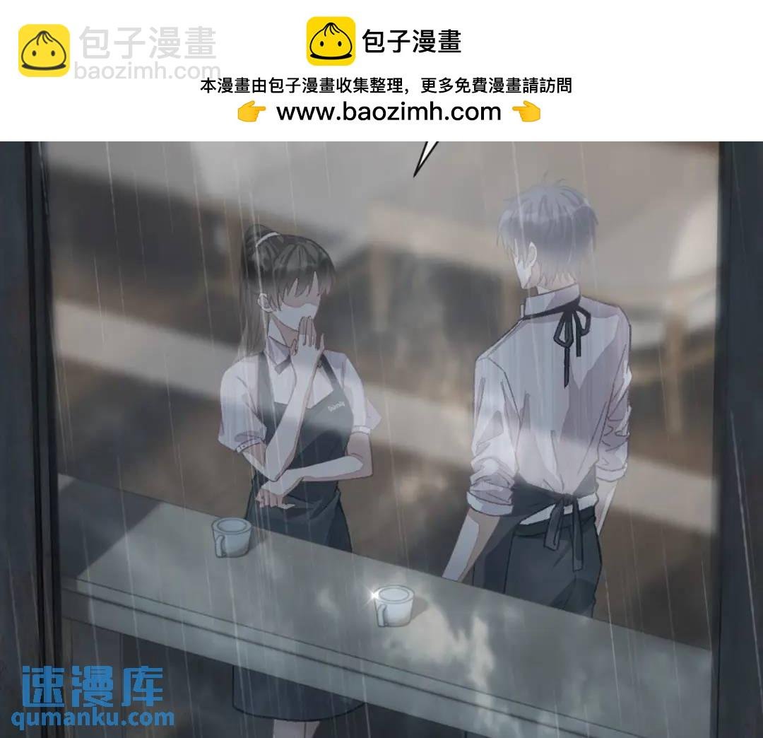 第16话 是你……