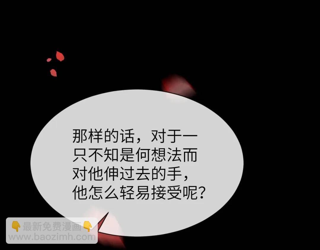 第16话 是你……