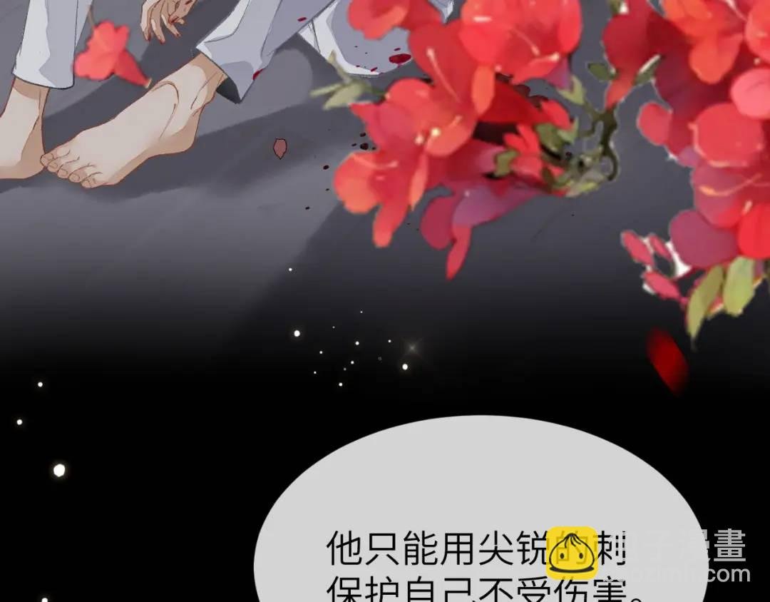 第16话 是你……
