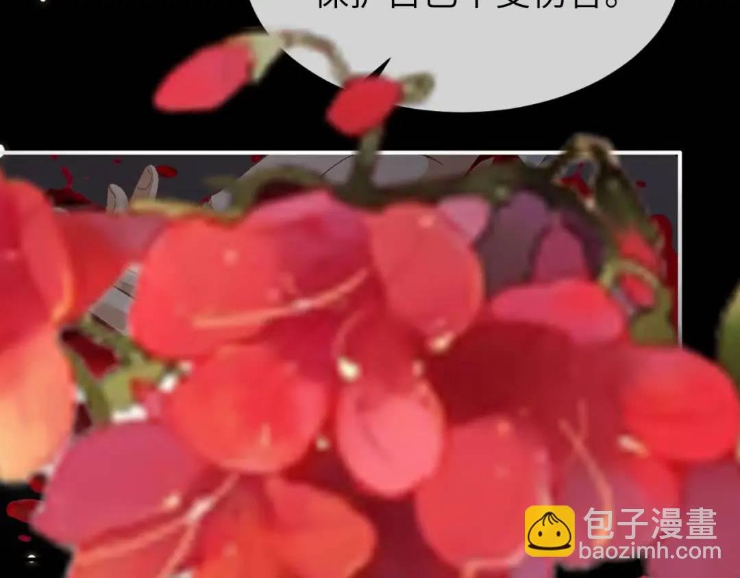 第16话 是你……