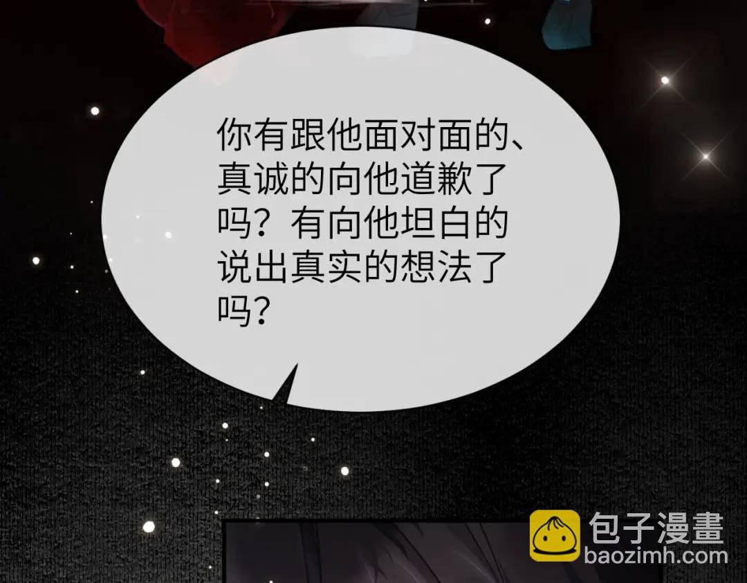 第16话 是你……