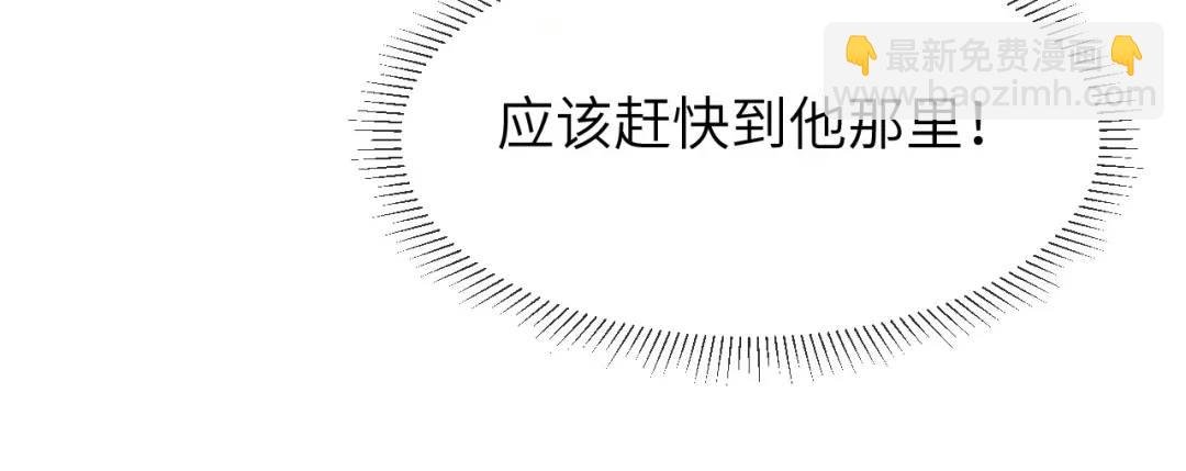 第16话 是你……