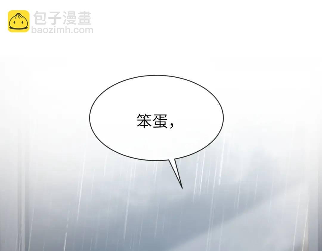 第16话 是你……