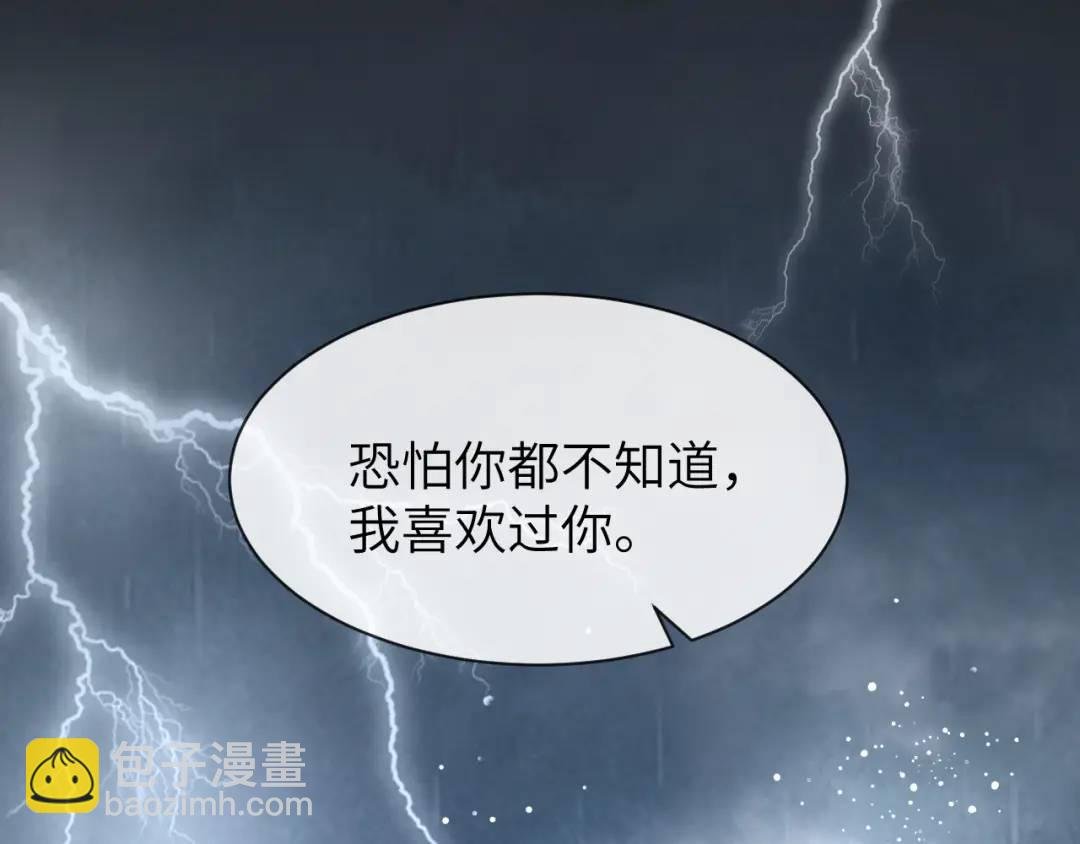 第16话 是你……