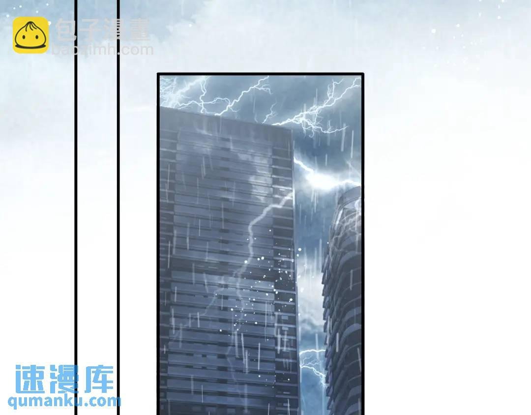 第16话 是你……