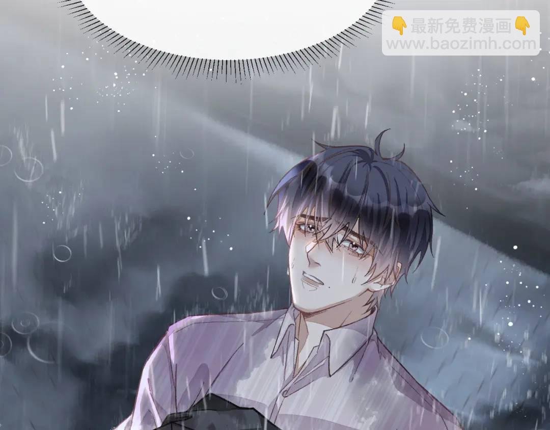 第16话 是你……