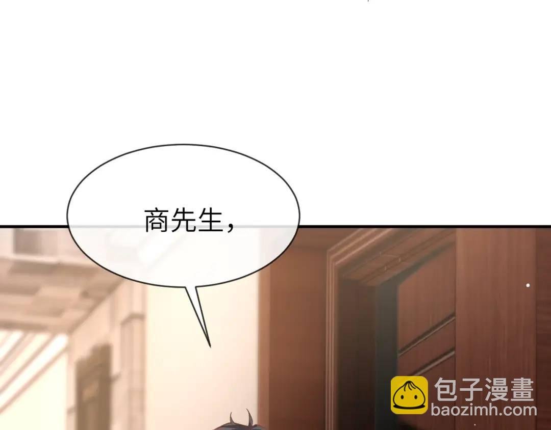 第16话 是你……