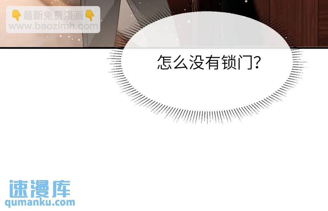 第16话 是你……