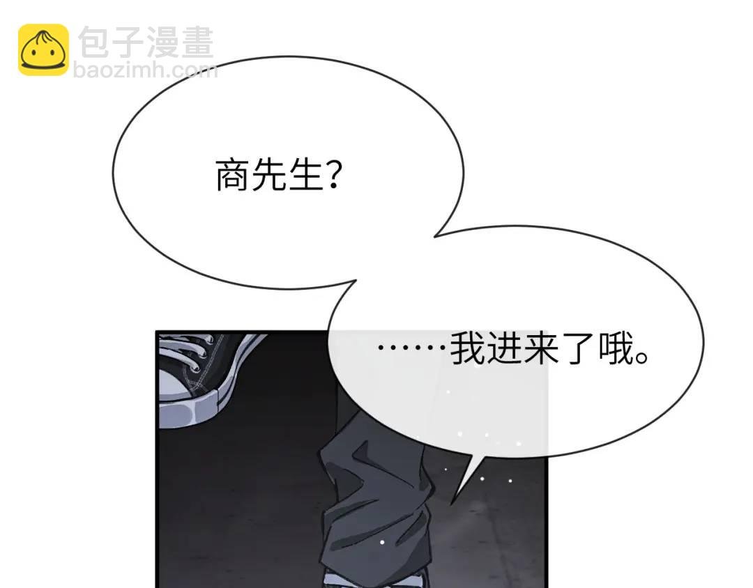 第16话 是你……