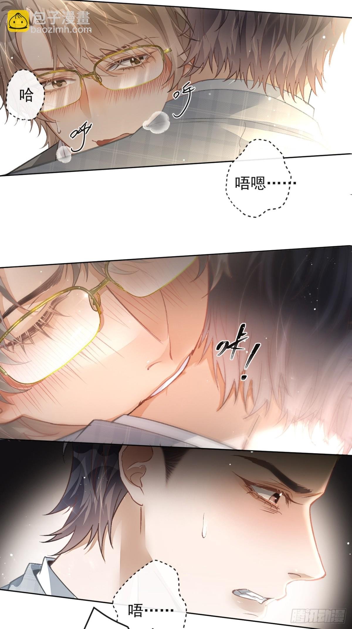 第12话 帮他解决
