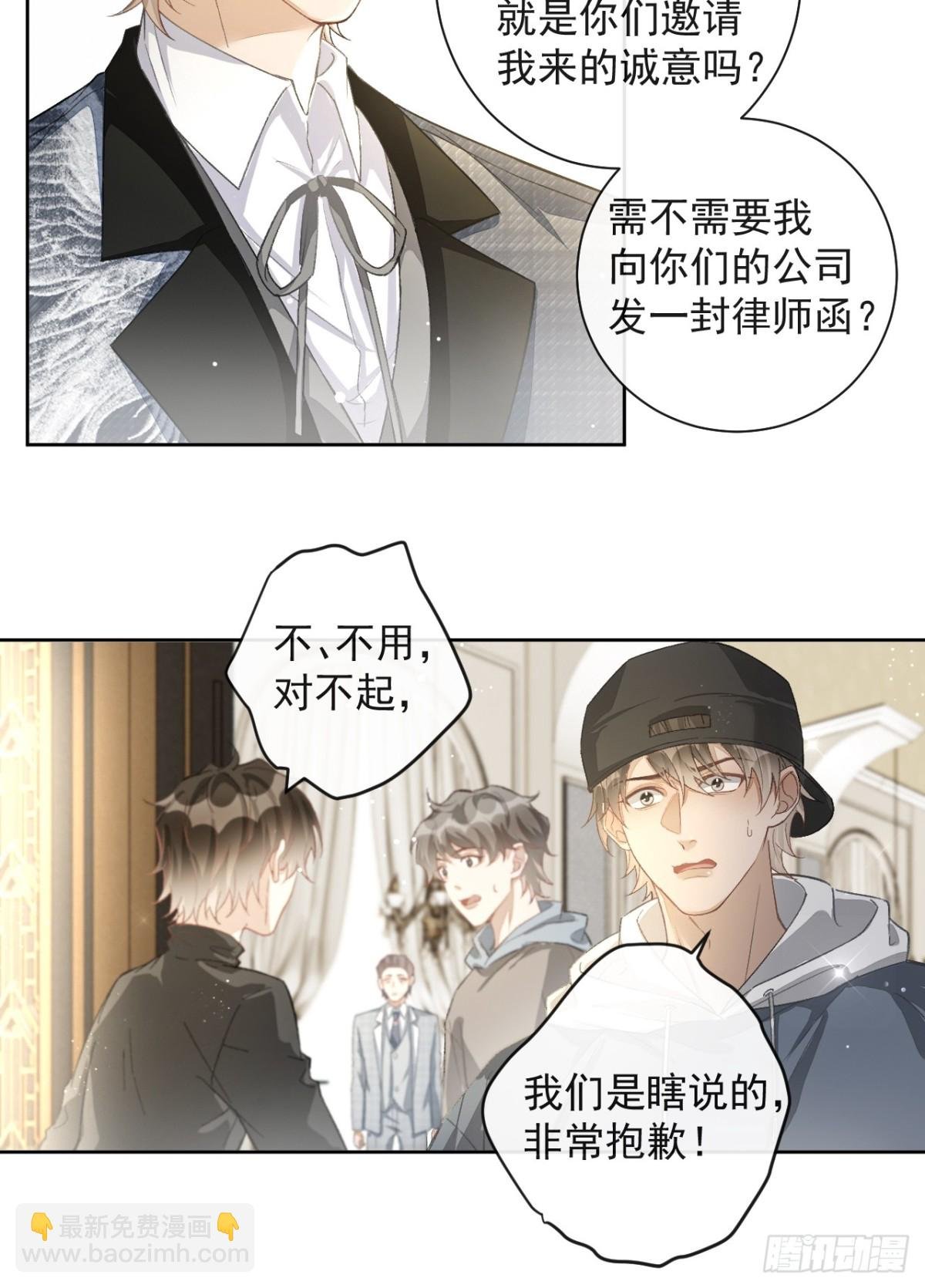 第12话 帮他解决