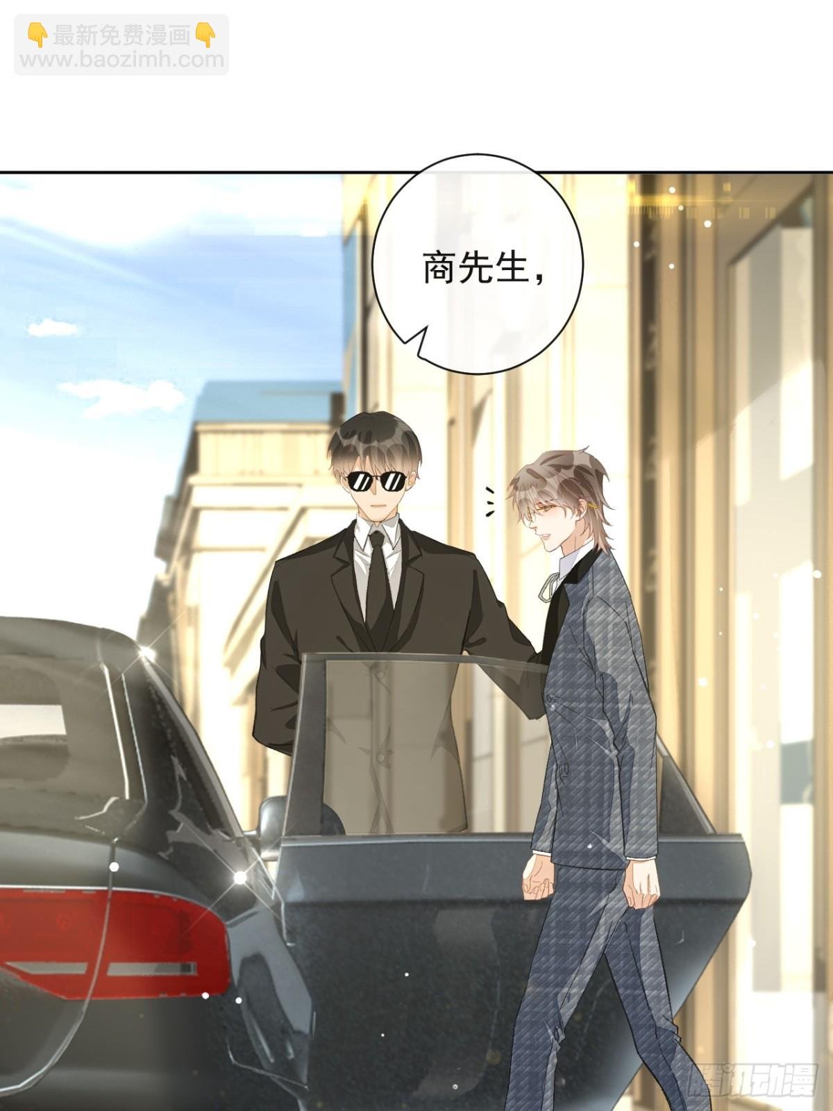 第12话 帮他解决
