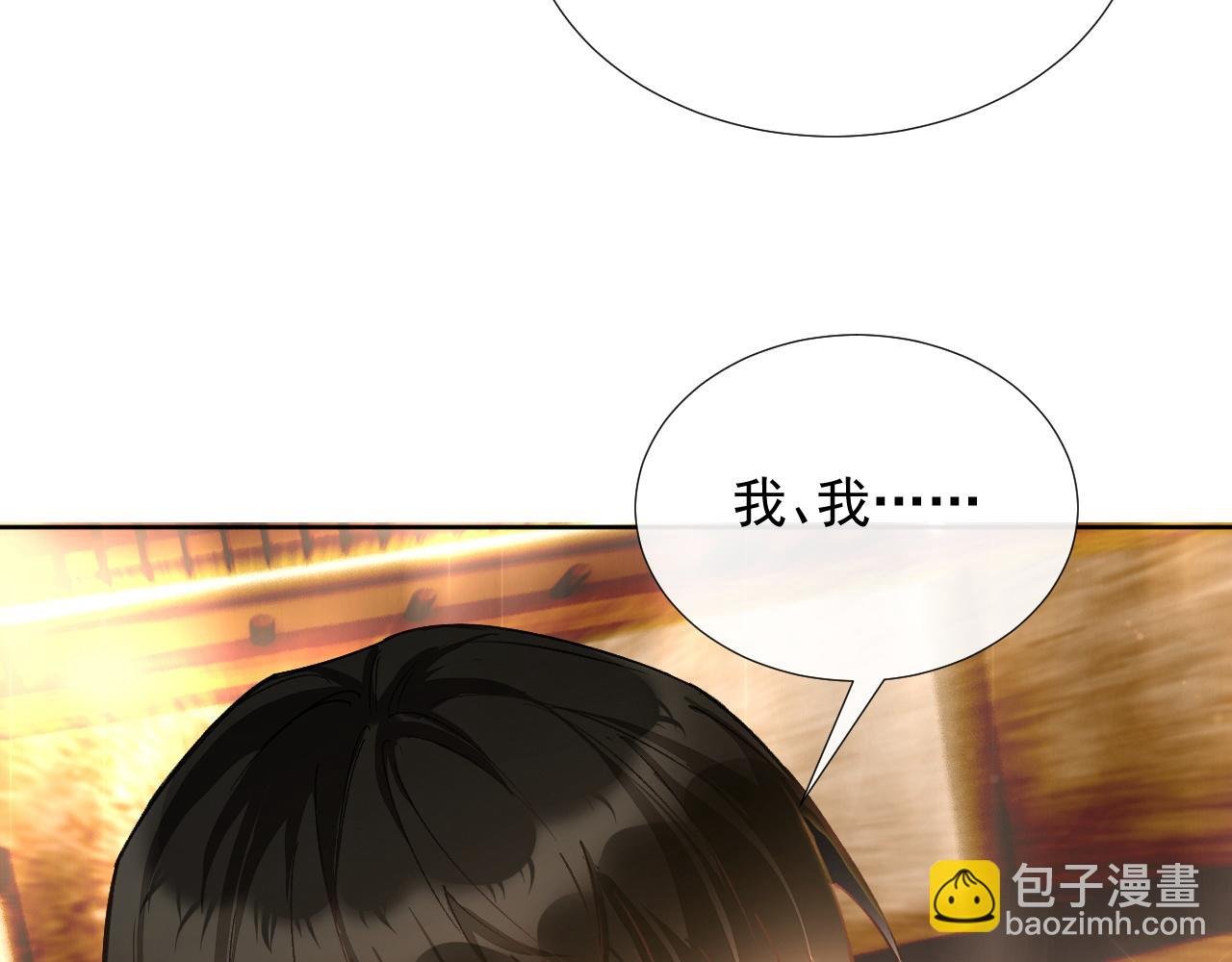 第14话 你有喜欢的人了？