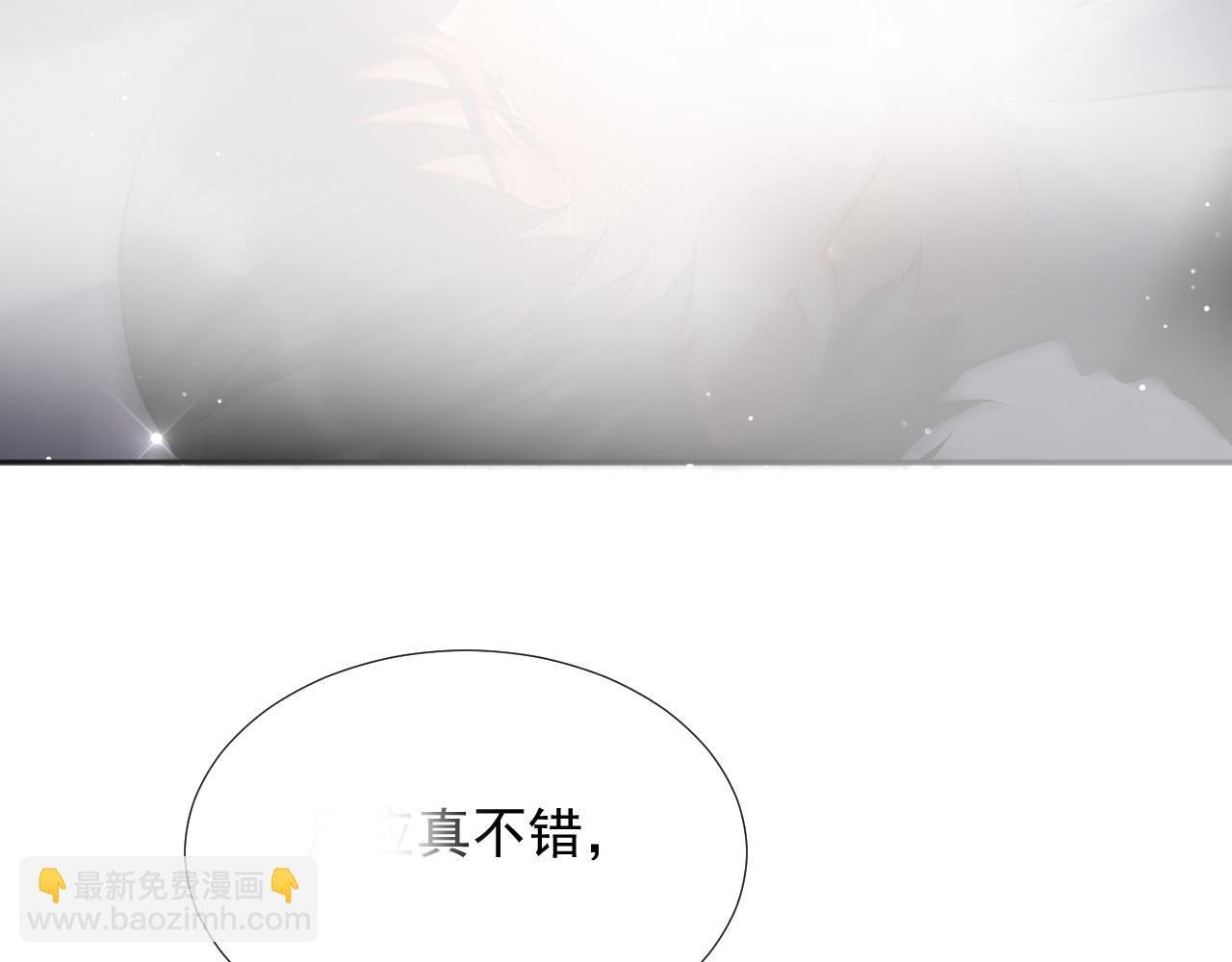 第14话 你有喜欢的人了？