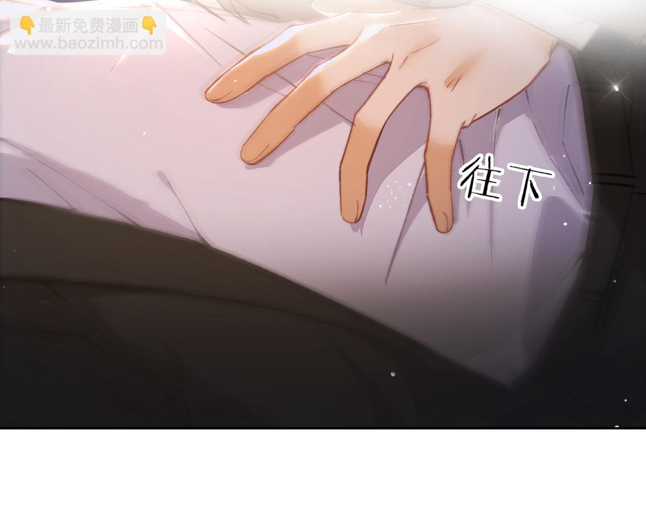 第14话 你有喜欢的人了？