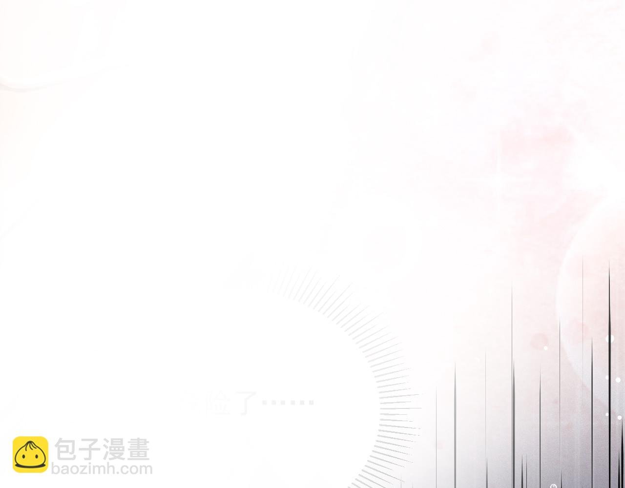 第14话 你有喜欢的人了？