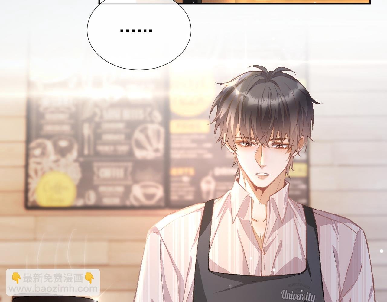 第14话 你有喜欢的人了？