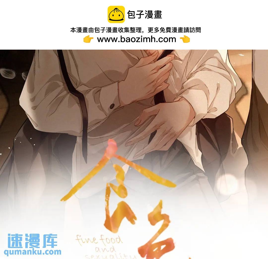 第15话 阴影