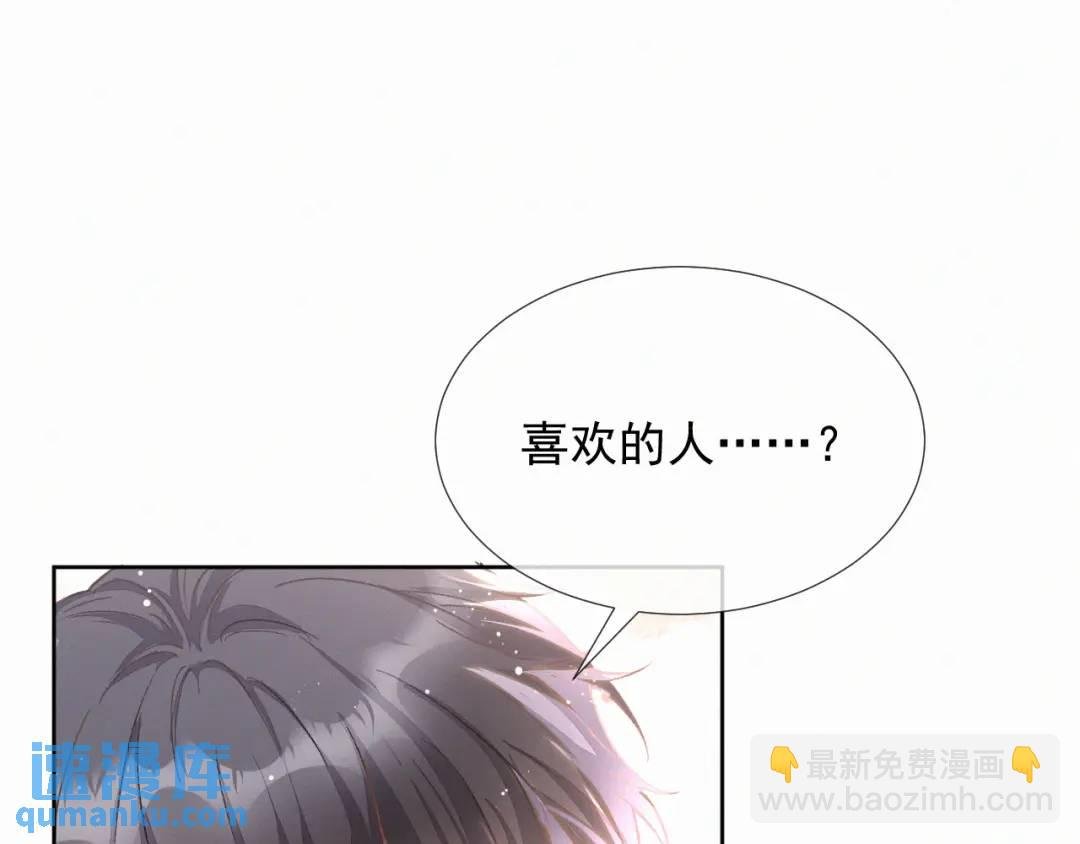 第15话 阴影