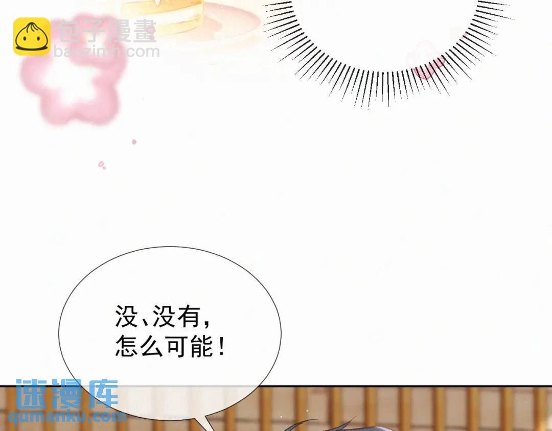 第15话 阴影